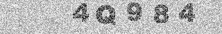 Confirmation code